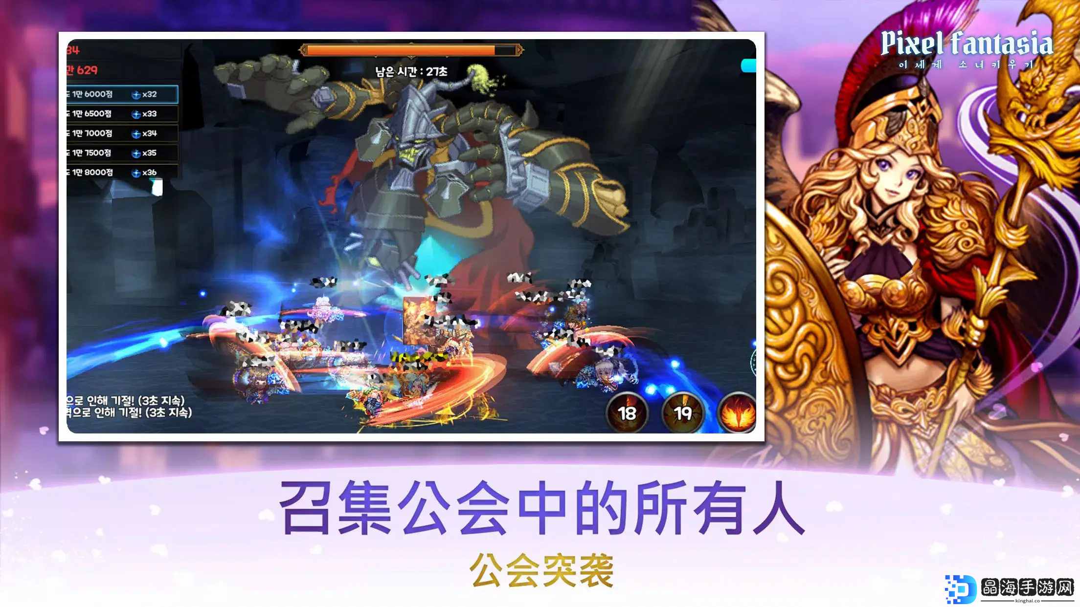 像素幻想曲内置菜单版