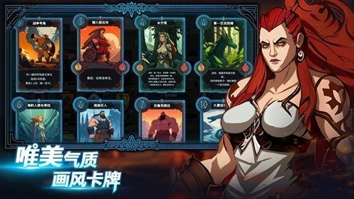 北境叛乱内置修改器