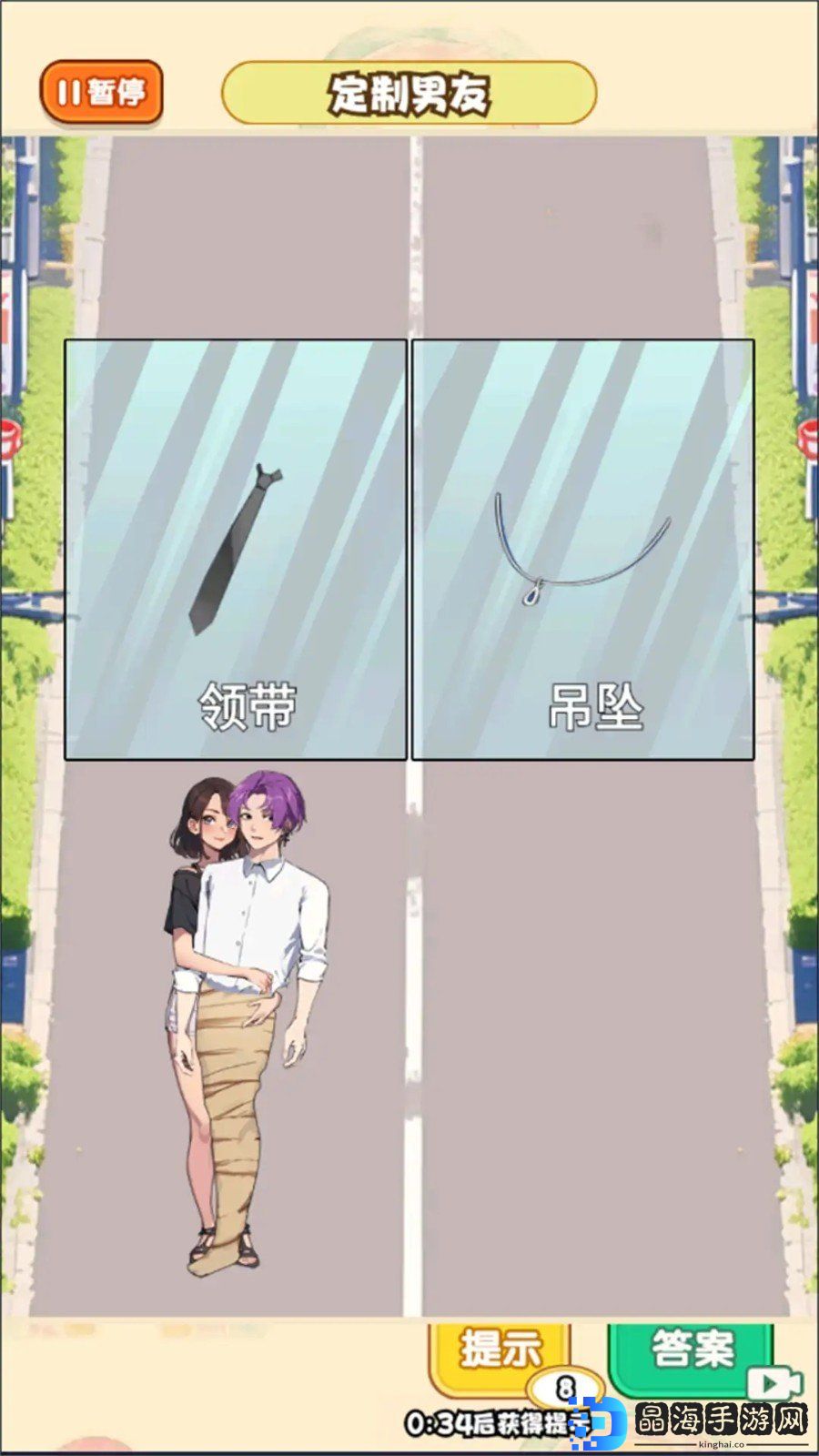 培养数据男友