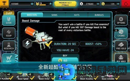 暗影之枪死亡区域(SHADOWGUN: DeadZone)