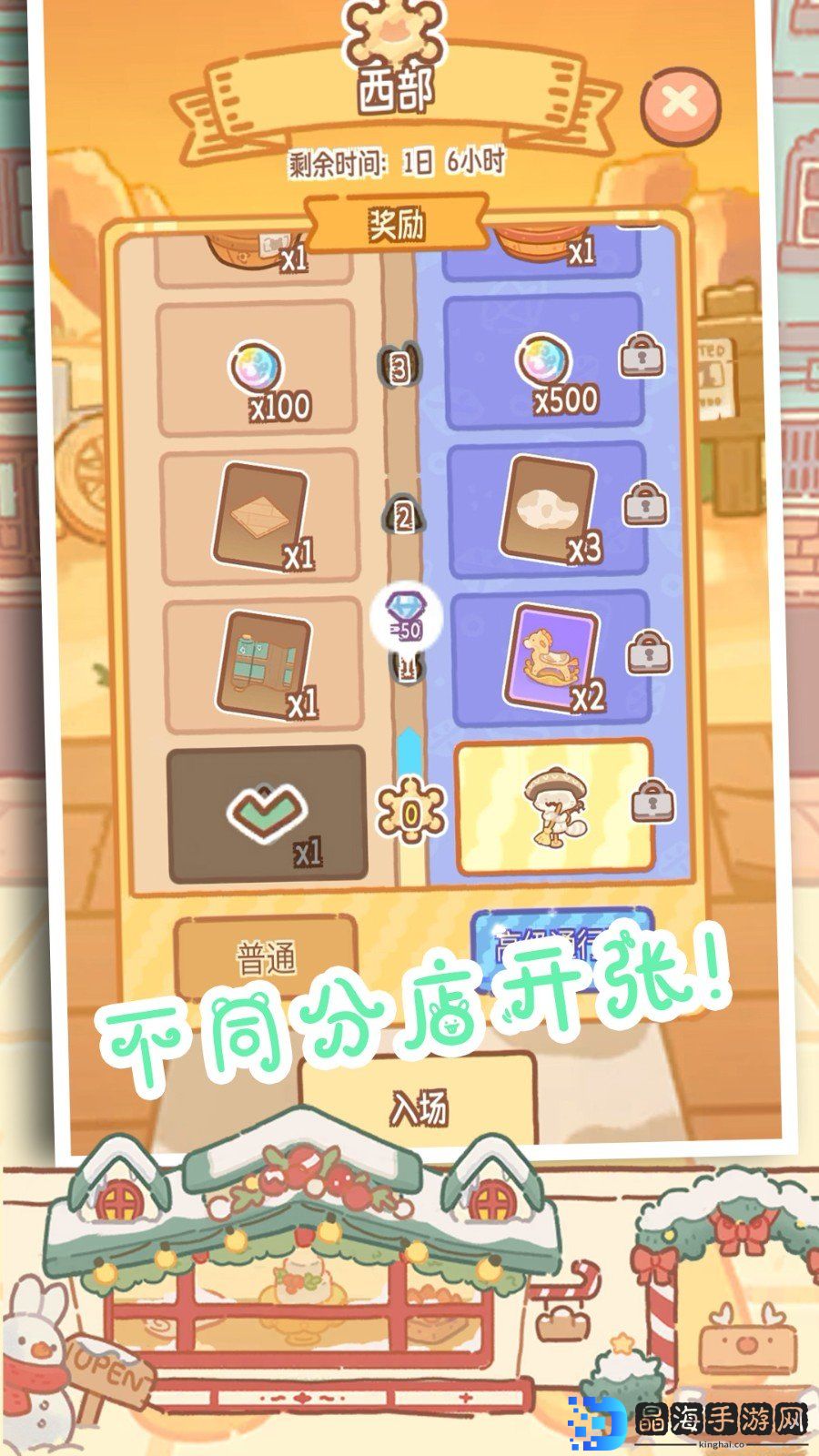 烘焙大师