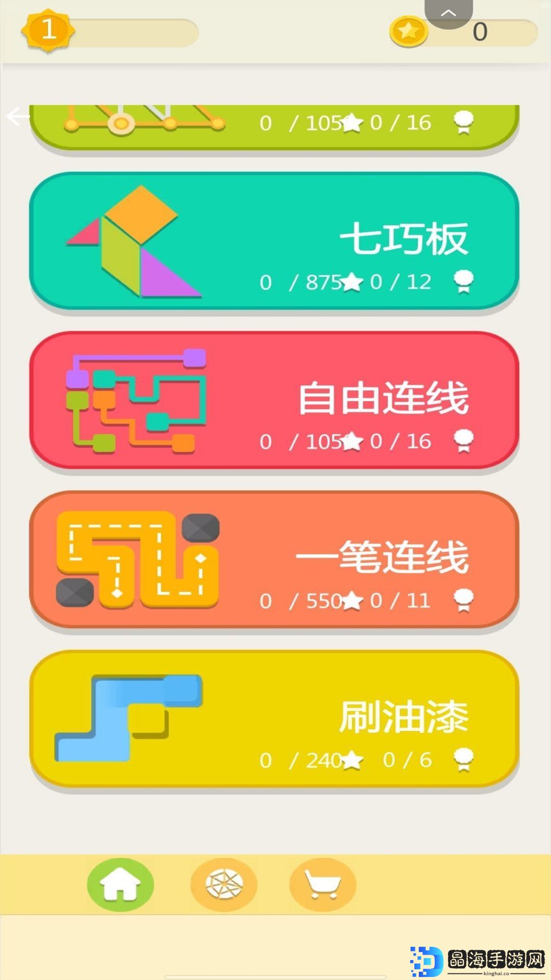 脑洞智力大考验