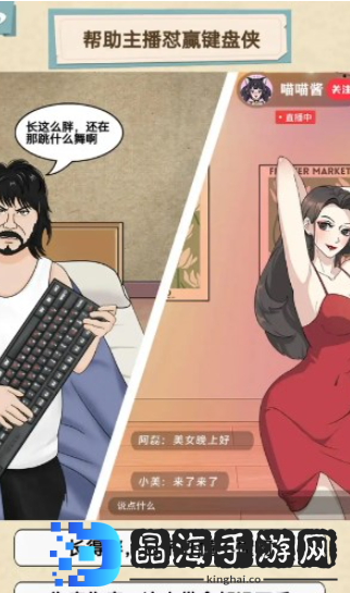 沙雕脑洞