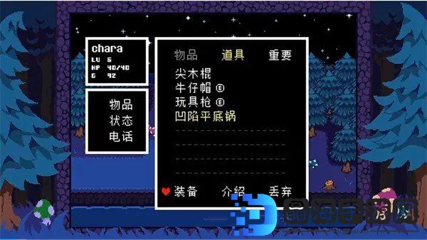 反转之下星光群岛(TS!UNDERSWAP Demo)