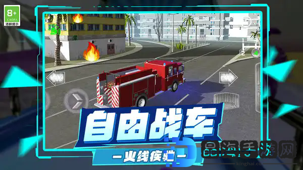 我开车很强