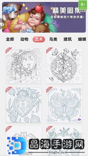 迷你涂鸦画画