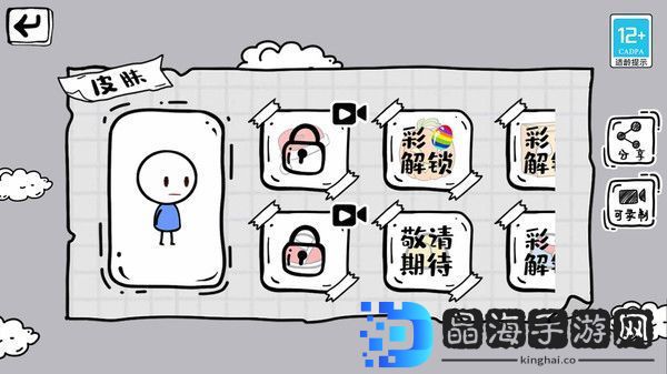 脑洞闯关一百层