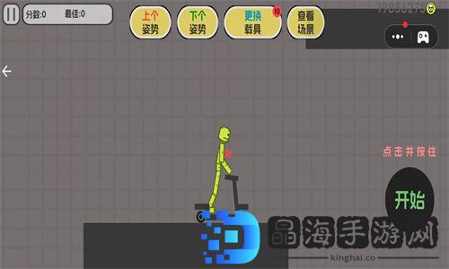 弄死甜瓜人