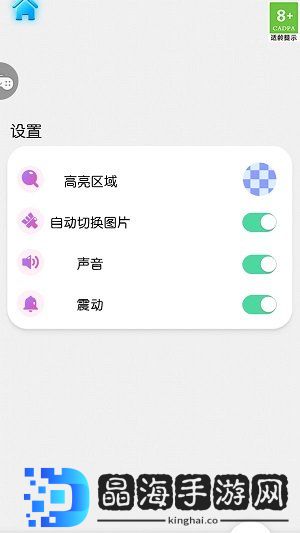 迷你涂鸦画画