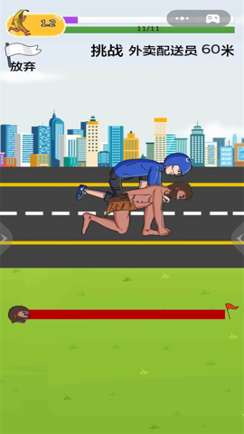 王者酷跑大师
