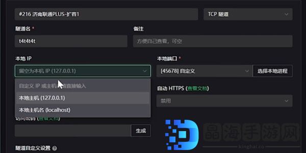 植物大战僵尸生态版联机版