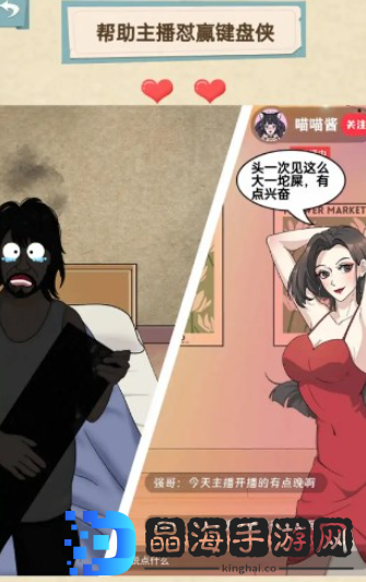 沙雕脑洞
