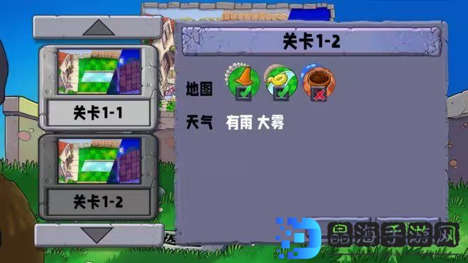 植物大战僵尸生态版联机版