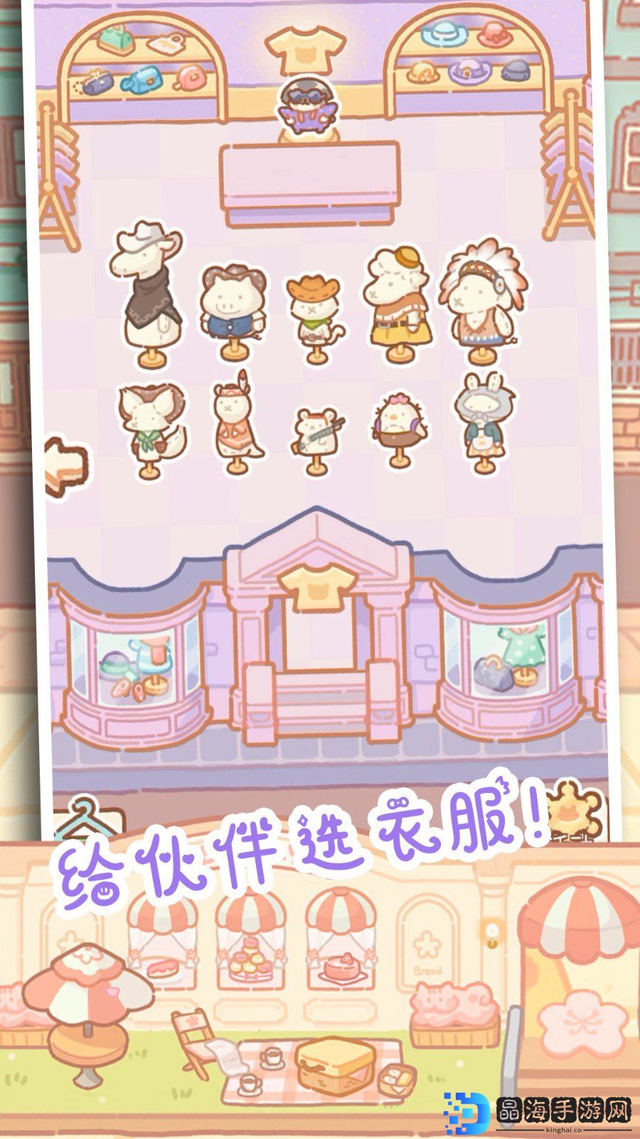 烘焙大师