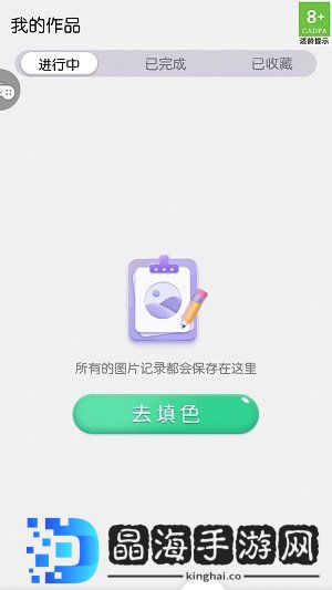 迷你涂鸦画画