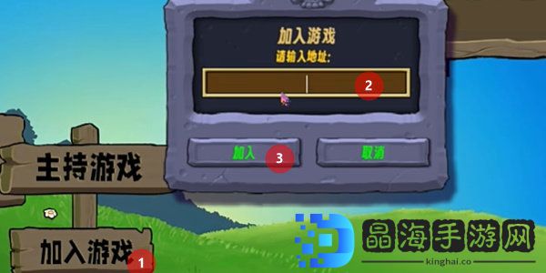 植物大战僵尸生态版联机版