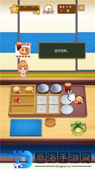 便当大厨