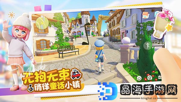 心动小镇官方正版