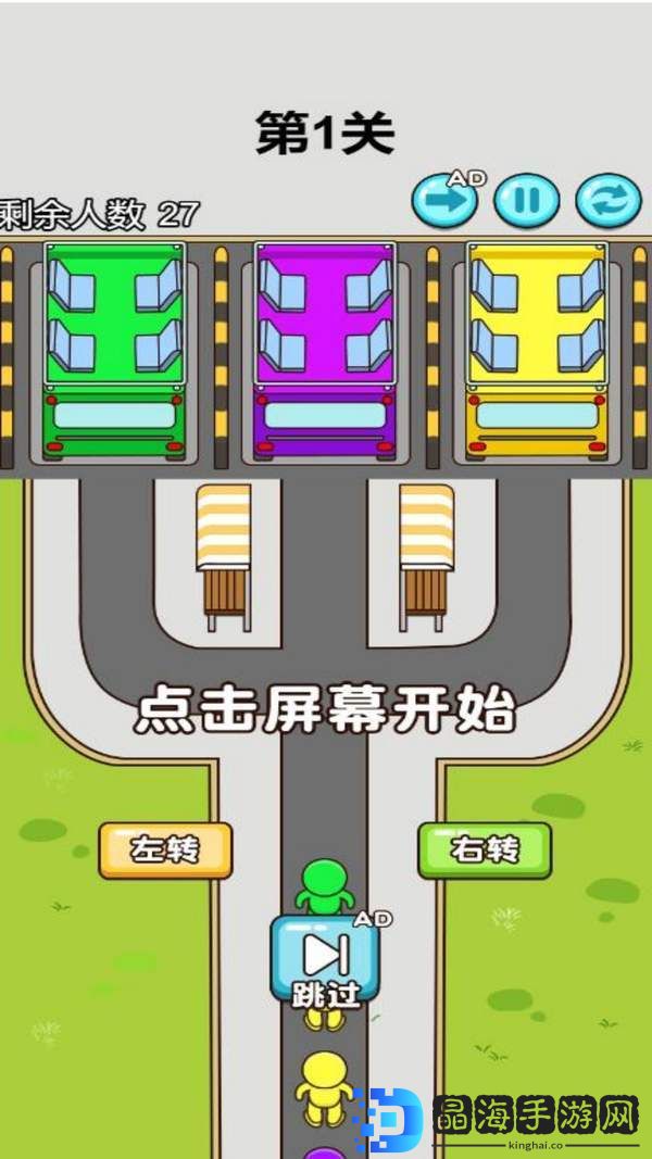 神脑洞比拼
