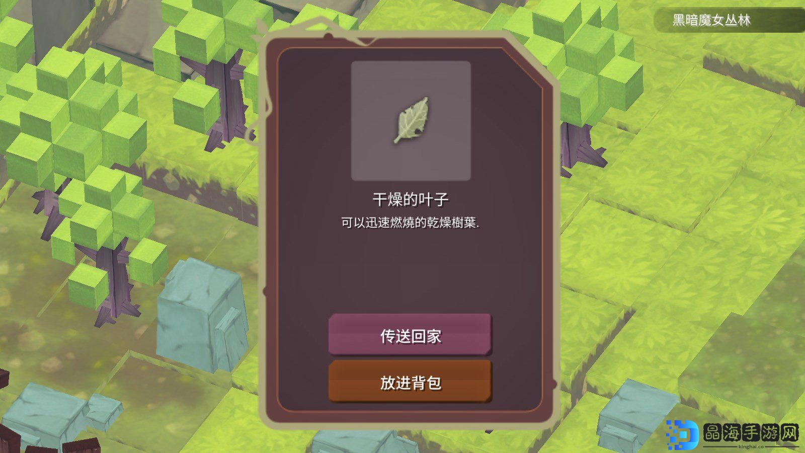 魔女之泉R