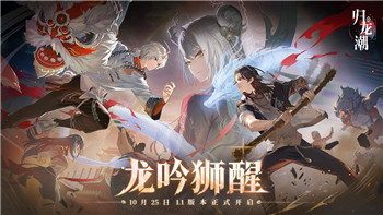 《跨越星弧》赛诺斯角色解析与加点建议！