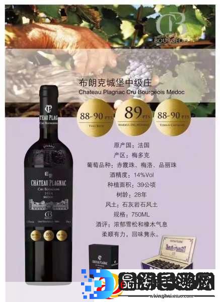 69精产国品一二三产区区别-1.-69精产国品：一二三产区的独特魅力与优势策略技巧