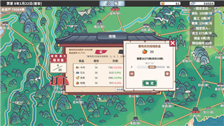 重返未来1999中的伽菈波那是否值得培养？全面解析其潜力与实用性！