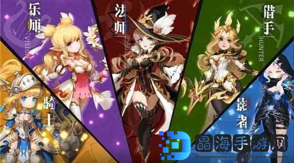 《有杀气童话2》职业转职攻略