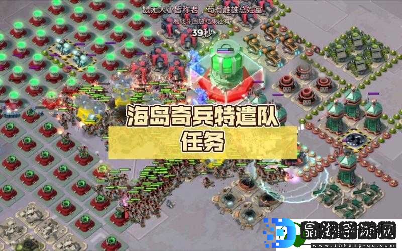 海岛奇兵特遣队点数高效获取策略