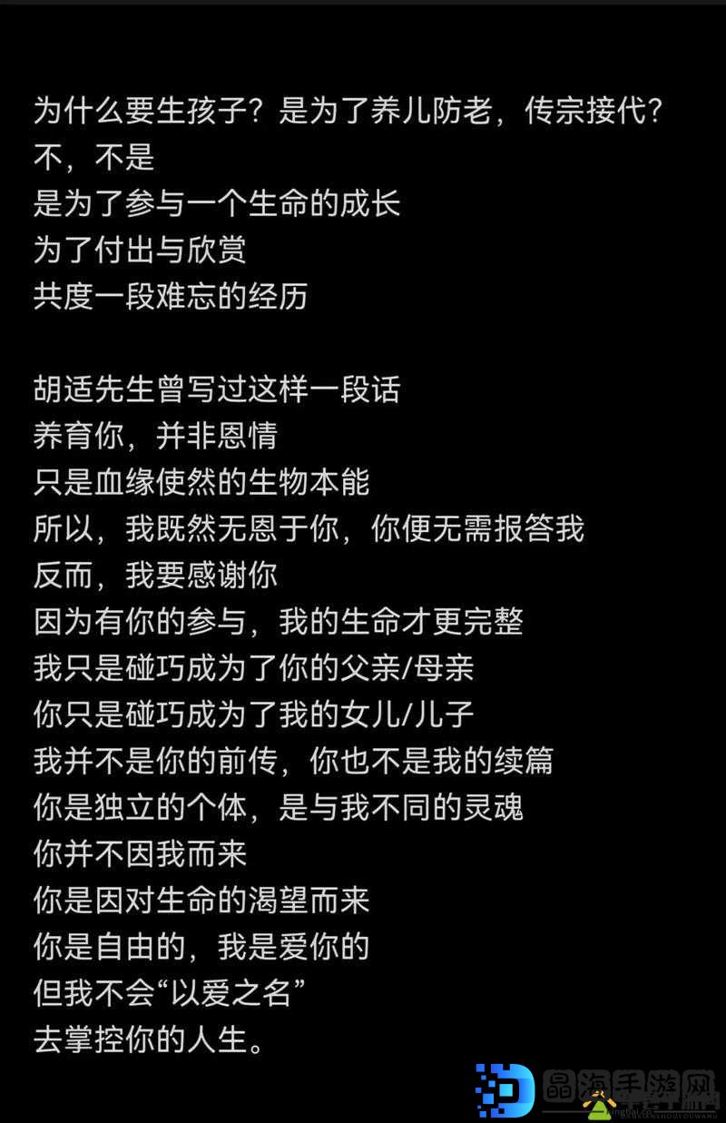 一伦一性一交一配：一场关于爱与责任的探索