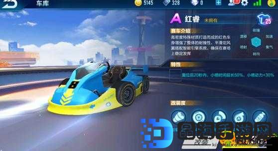 QQ飞车手游A车红睿改装全攻略，顺序与分支详解