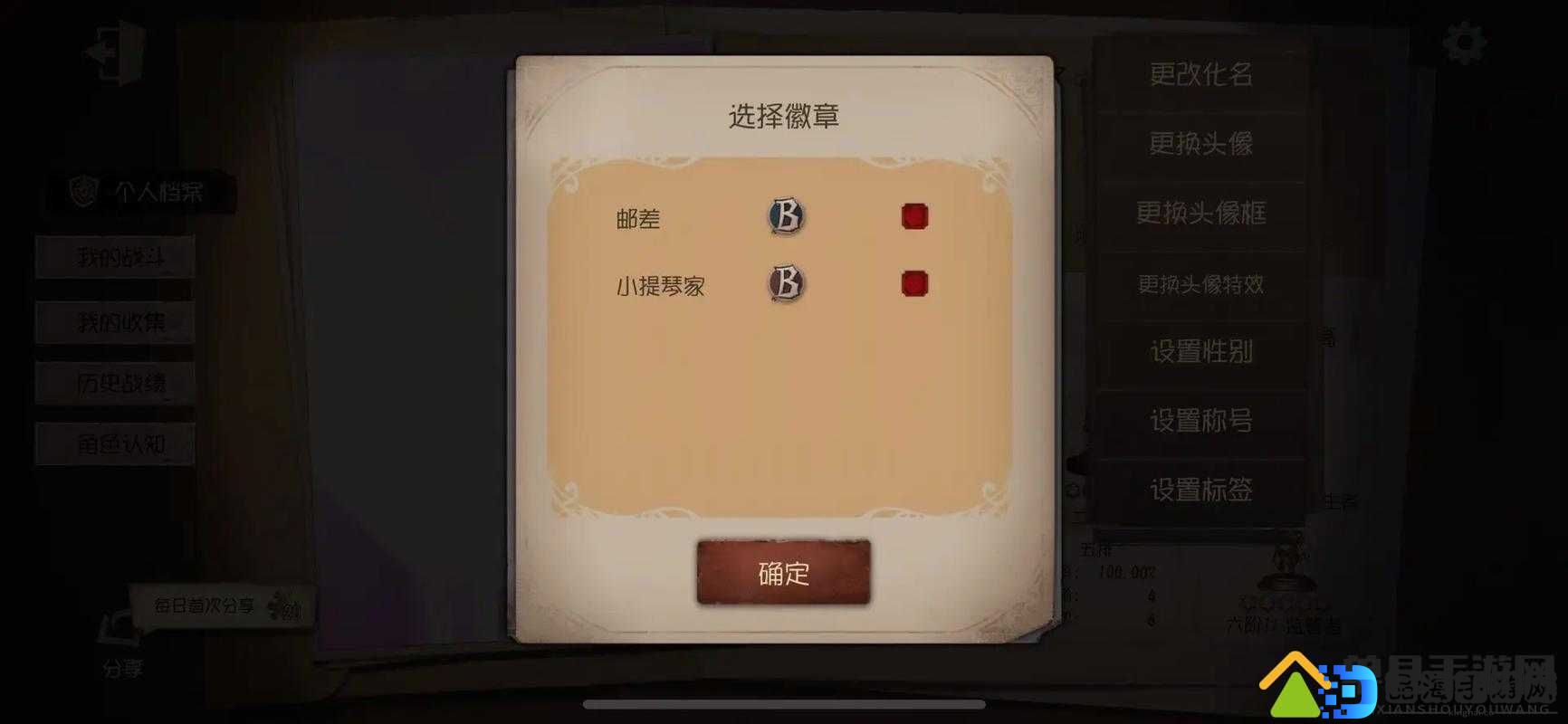 医生轻松溜屠夫，第五人格中的智慧与技巧
