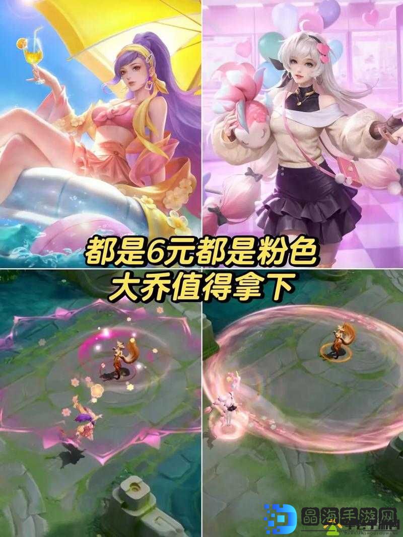 王者荣耀大乔新皮肤谣言揭秘，真相令人意外