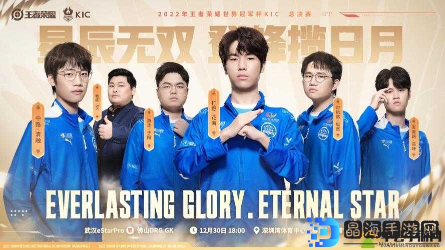 王者荣耀助威KPL活动开启，熊猫回城等你拿