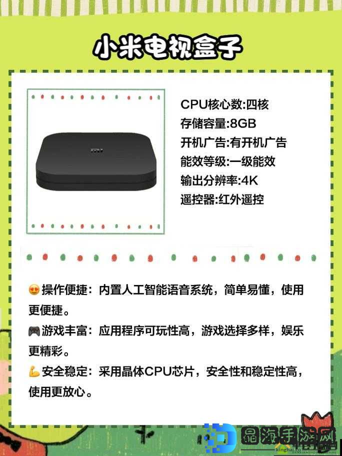 成品播放器：畅享高品质视听盛宴无需额外操作