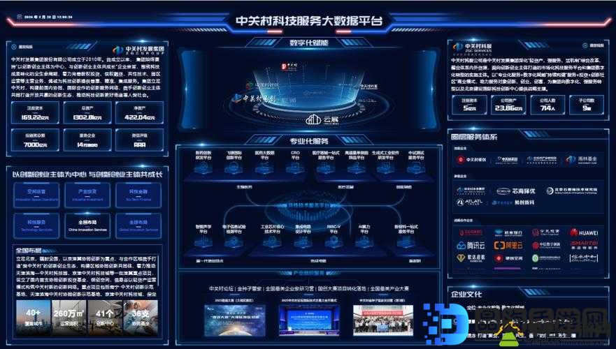 靠比较软件下载：带来便捷高效的服务体验