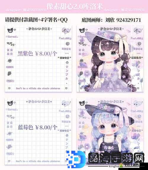 白**人节专属头像框礼包与典藏头像框的获取攻略