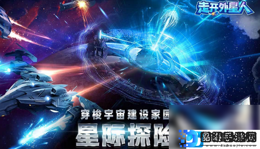 走开外星人获得比蒙巨兽攻略一览