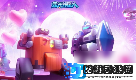 走开外星人获得比蒙巨兽攻略一览