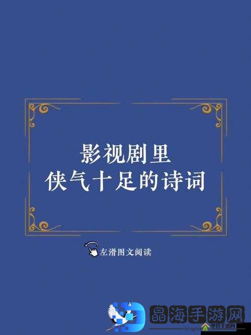 第七色播放器：畅享高清影视的绝佳选择