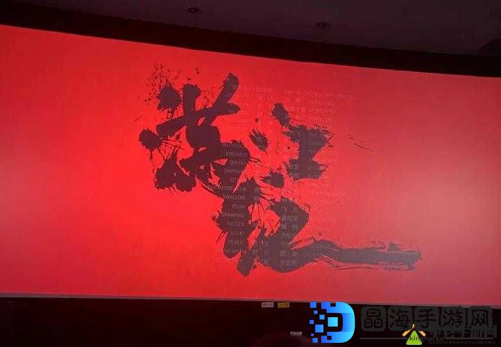 镪锵锵锵锵锵锵：华丽奏响，震撼心灵