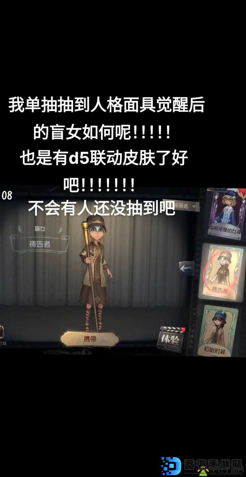 第五人格盲女医院开电机心得，盲女医院怎么跑