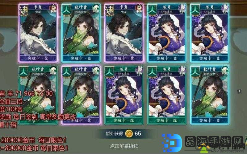 剑网3指尖江湖秋叶青阵容搭配，精准定位，共创辉煌