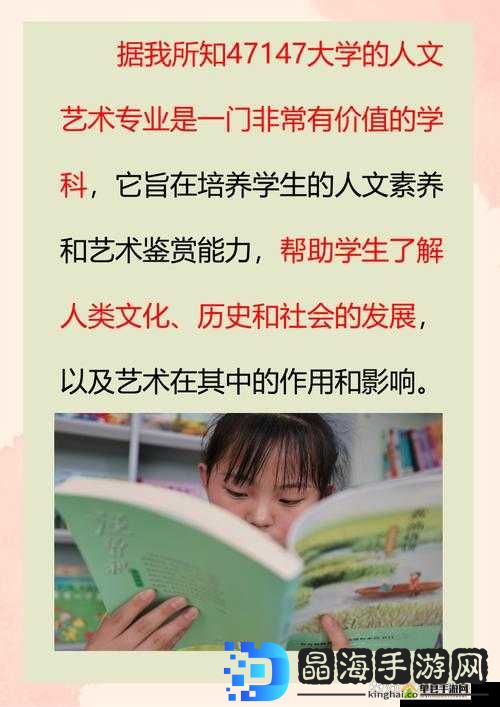 西方 37 大但人文艺术 A 全解析