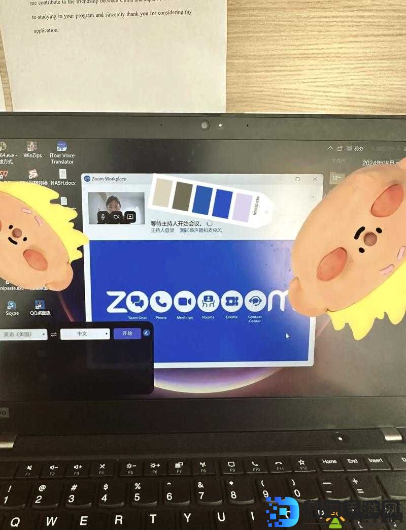 Zoom 与人类 Zoom 区别：特点及差异解析