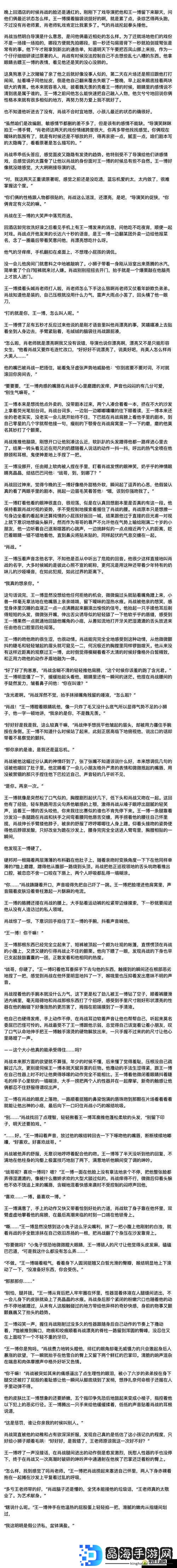 车文：doi 超多描写具体，带感刺激