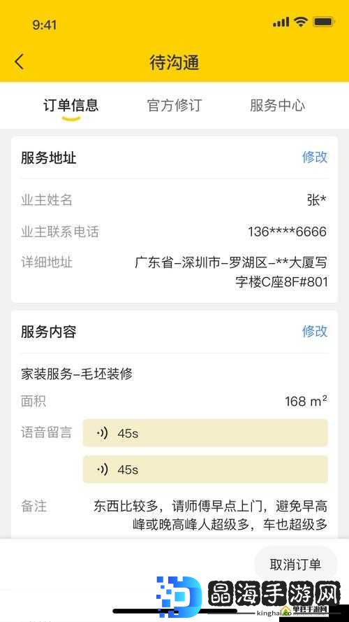 99 国精产品 W灬源码 1688 钻：打造高品质的产品