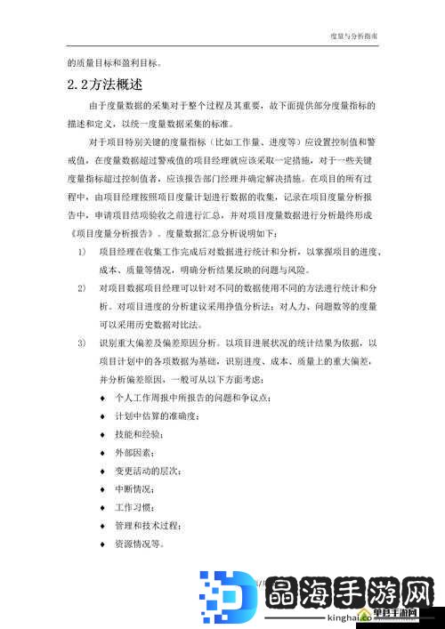 房产达人新任务Bug应对攻略：问题分析与解决指南