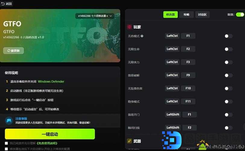 GTFO医疗包功能详解：补给品资料介绍