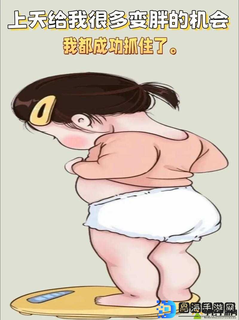 我漂亮的瘦子 1-我漂亮的瘦子 2